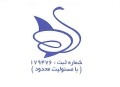 فرشته سیر